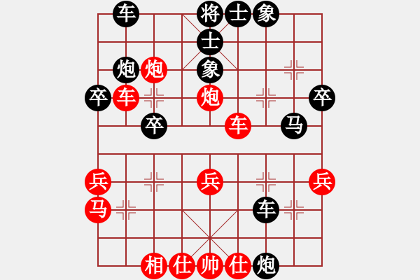 象棋棋譜圖片：星海－寧遠(yuǎn)VS星海盧6勇5(2012-8-8) - 步數(shù)：30 