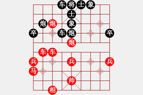 象棋棋譜圖片：星海－寧遠(yuǎn)VS星海盧6勇5(2012-8-8) - 步數(shù)：50 