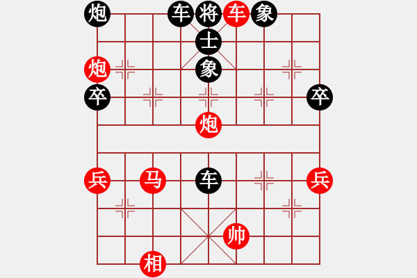 象棋棋譜圖片：星海－寧遠(yuǎn)VS星海盧6勇5(2012-8-8) - 步數(shù)：67 