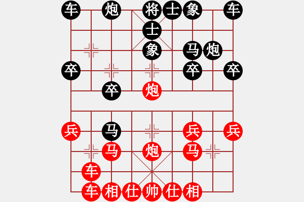 象棋棋譜圖片：《中炮橫車盤頭馬對屏風馬》右橫車對進3卒類第03局 中兵渡河對右馬盤河(一) - 步數(shù)：20 