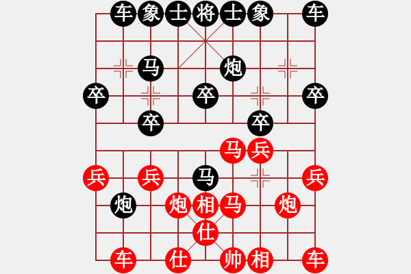 象棋棋譜圖片：百思不得棋解[575644877] -VS- 語路[1361848023] - 步數(shù)：20 