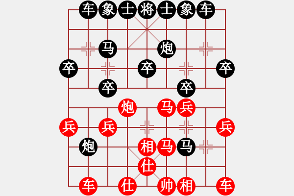 象棋棋譜圖片：百思不得棋解[575644877] -VS- 語路[1361848023] - 步數(shù)：24 