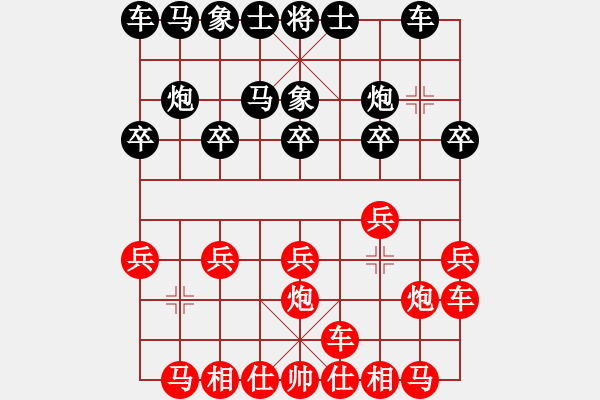 象棋棋譜圖片：弈境聯(lián)賽柒(5r)-勝-神域震天道(5r) - 步數(shù)：10 