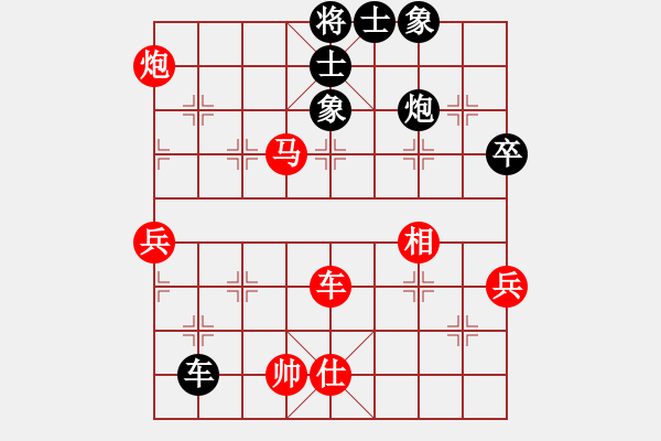 象棋棋譜圖片：弈境聯(lián)賽柒(5r)-勝-神域震天道(5r) - 步數(shù)：100 