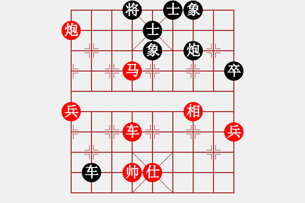 象棋棋譜圖片：弈境聯(lián)賽柒(5r)-勝-神域震天道(5r) - 步數(shù)：110 