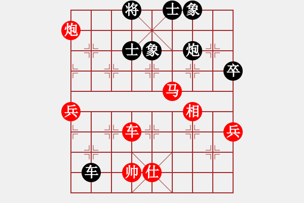 象棋棋譜圖片：弈境聯(lián)賽柒(5r)-勝-神域震天道(5r) - 步數(shù)：120 