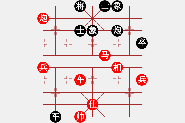 象棋棋譜圖片：弈境聯(lián)賽柒(5r)-勝-神域震天道(5r) - 步數(shù)：130 