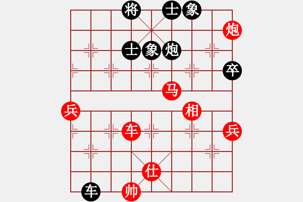 象棋棋譜圖片：弈境聯(lián)賽柒(5r)-勝-神域震天道(5r) - 步數(shù)：140 