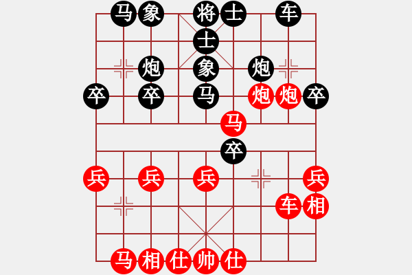 象棋棋譜圖片：弈境聯(lián)賽柒(5r)-勝-神域震天道(5r) - 步數(shù)：30 