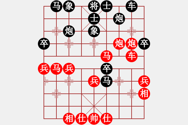 象棋棋譜圖片：弈境聯(lián)賽柒(5r)-勝-神域震天道(5r) - 步數(shù)：40 