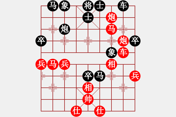 象棋棋譜圖片：弈境聯(lián)賽柒(5r)-勝-神域震天道(5r) - 步數(shù)：50 