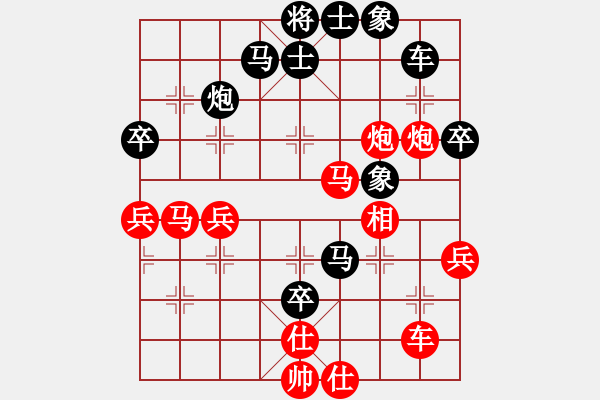 象棋棋譜圖片：弈境聯(lián)賽柒(5r)-勝-神域震天道(5r) - 步數(shù)：60 