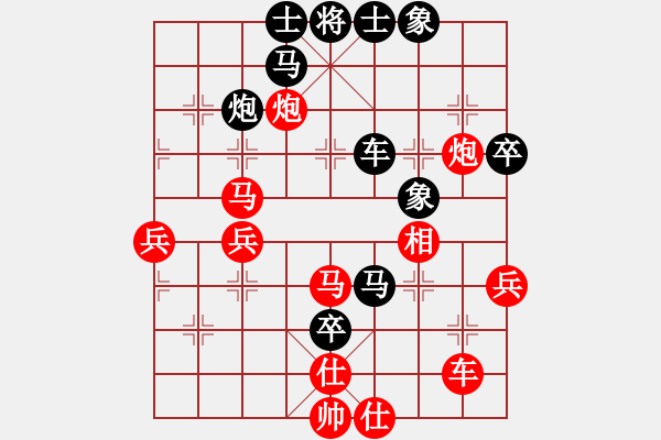 象棋棋譜圖片：弈境聯(lián)賽柒(5r)-勝-神域震天道(5r) - 步數(shù)：70 