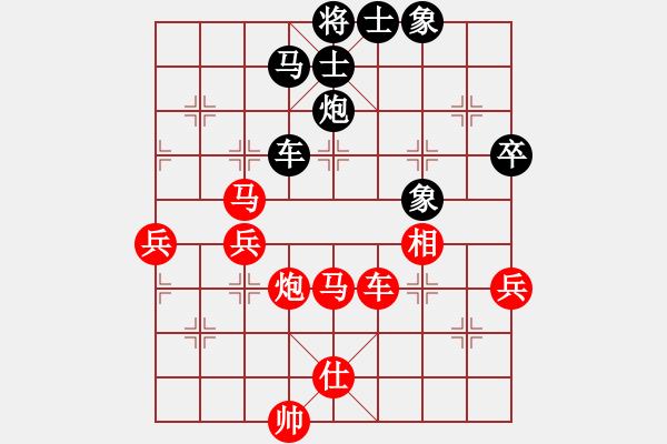 象棋棋譜圖片：弈境聯(lián)賽柒(5r)-勝-神域震天道(5r) - 步數(shù)：80 