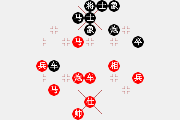 象棋棋譜圖片：弈境聯(lián)賽柒(5r)-勝-神域震天道(5r) - 步數(shù)：90 