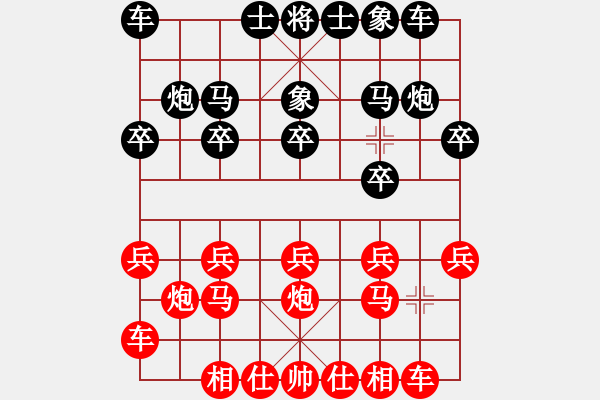 象棋棋譜圖片：陳靖中先對(duì)陳冠臣 - 步數(shù)：10 