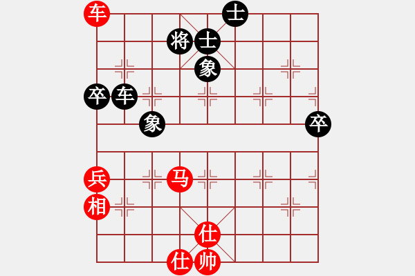 象棋棋譜圖片：陳靖中先對(duì)陳冠臣 - 步數(shù)：100 