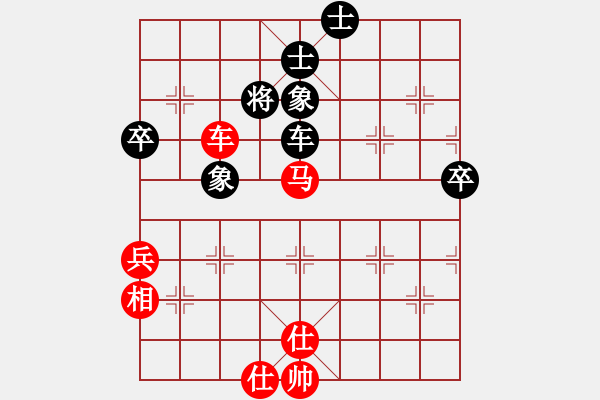 象棋棋譜圖片：陳靖中先對(duì)陳冠臣 - 步數(shù)：105 