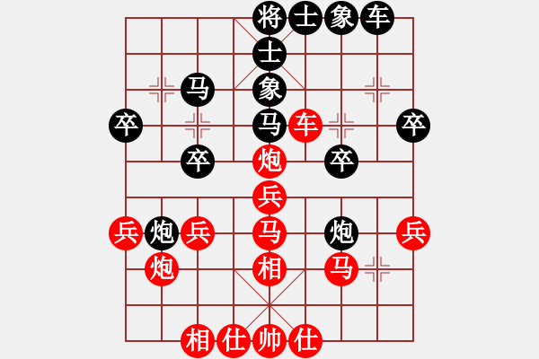 象棋棋譜圖片：陳靖中先對(duì)陳冠臣 - 步數(shù)：30 