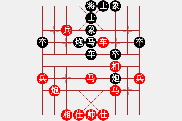 象棋棋譜圖片：陳靖中先對(duì)陳冠臣 - 步數(shù)：40 