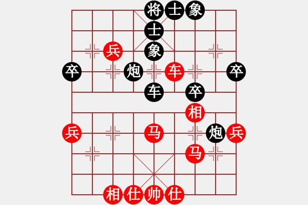 象棋棋譜圖片：陳靖中先對(duì)陳冠臣 - 步數(shù)：50 