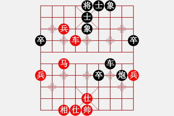 象棋棋譜圖片：陳靖中先對(duì)陳冠臣 - 步數(shù)：60 