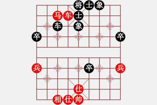 象棋棋譜圖片：陳靖中先對(duì)陳冠臣 - 步數(shù)：70 