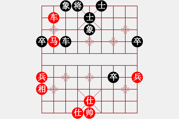 象棋棋譜圖片：陳靖中先對(duì)陳冠臣 - 步數(shù)：80 