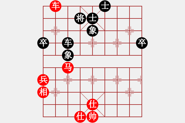 象棋棋譜圖片：陳靖中先對(duì)陳冠臣 - 步數(shù)：90 