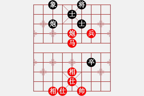 象棋棋譜圖片：職業(yè)棋手隊(duì) 陳麗淳 勝 中游聯(lián)隊(duì) 黎德志（第一局） - 步數(shù)：100 