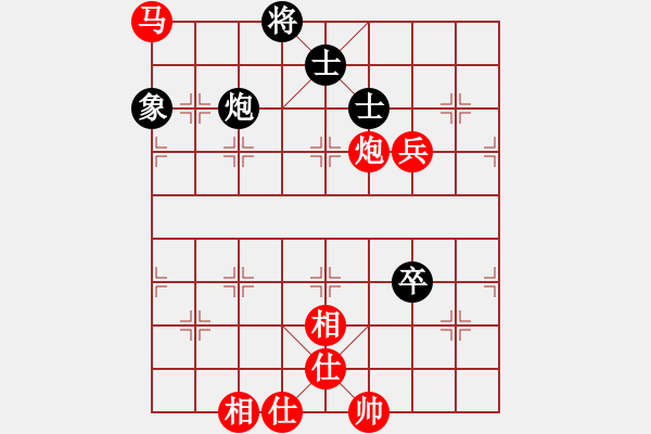 象棋棋譜圖片：職業(yè)棋手隊(duì) 陳麗淳 勝 中游聯(lián)隊(duì) 黎德志（第一局） - 步數(shù)：110 