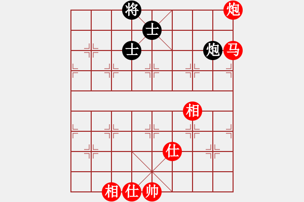 象棋棋譜圖片：職業(yè)棋手隊(duì) 陳麗淳 勝 中游聯(lián)隊(duì) 黎德志（第一局） - 步數(shù)：210 