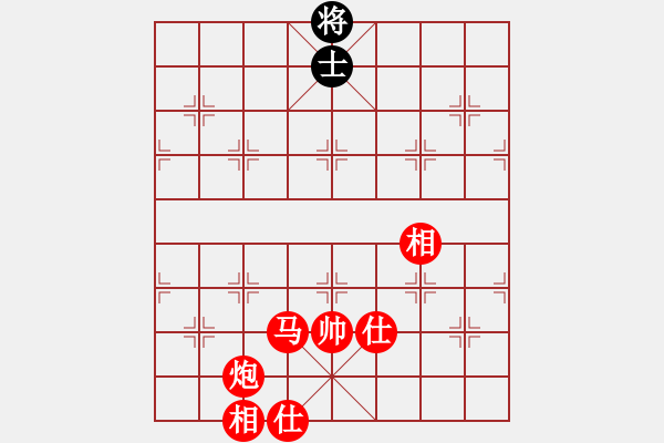 象棋棋譜圖片：職業(yè)棋手隊(duì) 陳麗淳 勝 中游聯(lián)隊(duì) 黎德志（第一局） - 步數(shù)：260 