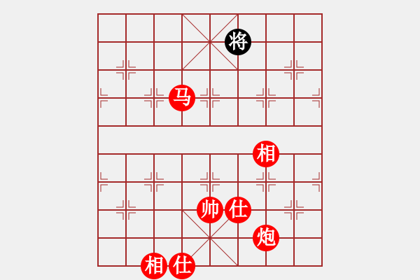 象棋棋谱图片：职业棋手队 陈丽淳 胜 中游联队 黎德志（第一局） - 步数：273 