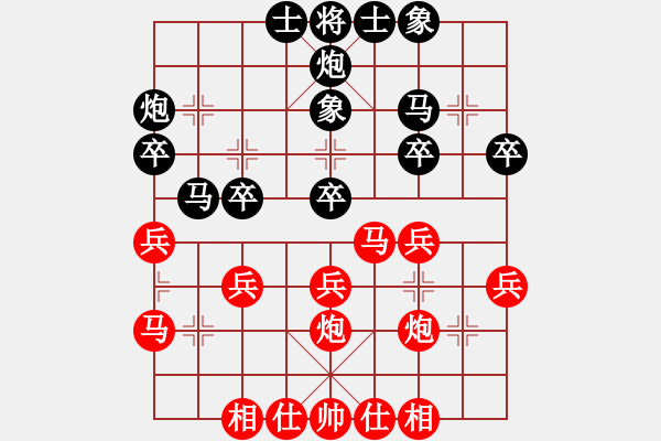 象棋棋譜圖片：職業(yè)棋手隊(duì) 陳麗淳 勝 中游聯(lián)隊(duì) 黎德志（第一局） - 步數(shù)：30 