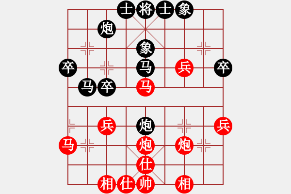 象棋棋譜圖片：職業(yè)棋手隊(duì) 陳麗淳 勝 中游聯(lián)隊(duì) 黎德志（第一局） - 步數(shù)：40 