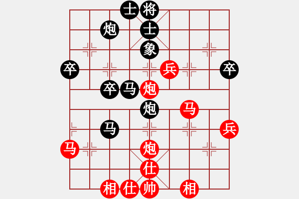 象棋棋譜圖片：職業(yè)棋手隊(duì) 陳麗淳 勝 中游聯(lián)隊(duì) 黎德志（第一局） - 步數(shù)：50 