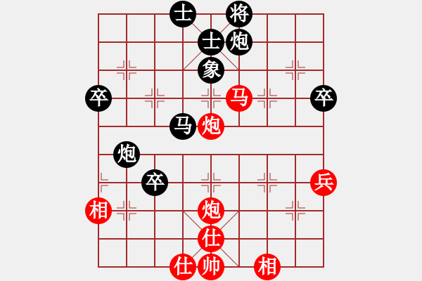 象棋棋譜圖片：職業(yè)棋手隊(duì) 陳麗淳 勝 中游聯(lián)隊(duì) 黎德志（第一局） - 步數(shù)：60 