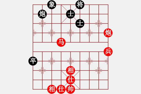 象棋棋譜圖片：職業(yè)棋手隊(duì) 陳麗淳 勝 中游聯(lián)隊(duì) 黎德志（第一局） - 步數(shù)：80 