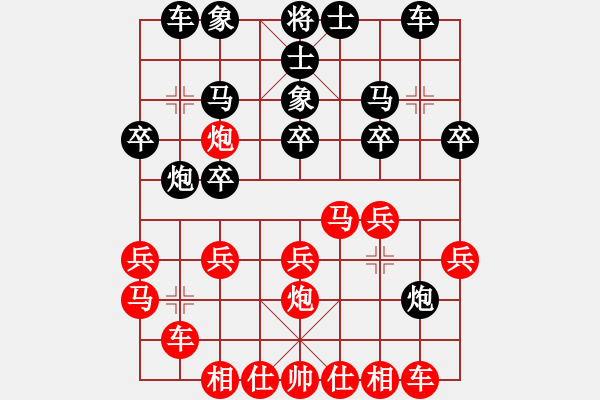 象棋棋譜圖片：禪城吳智杰先負(fù)南海張細(xì)榮 - 步數(shù)：20 