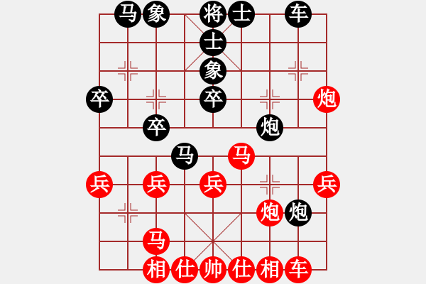 象棋棋譜圖片：禪城吳智杰先負(fù)南海張細(xì)榮 - 步數(shù)：30 