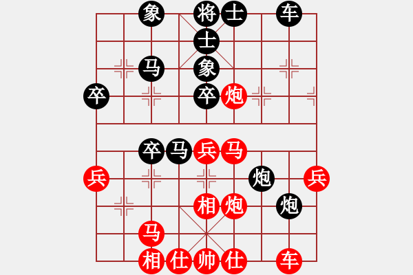 象棋棋譜圖片：禪城吳智杰先負(fù)南海張細(xì)榮 - 步數(shù)：40 