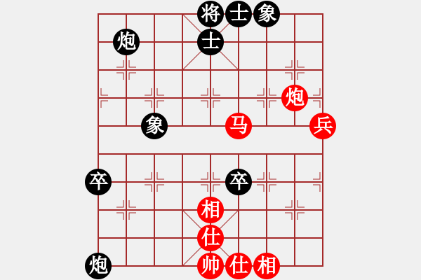 象棋棋譜圖片：劉思進-VS- 李國富（紅先負） - 步數(shù)：110 