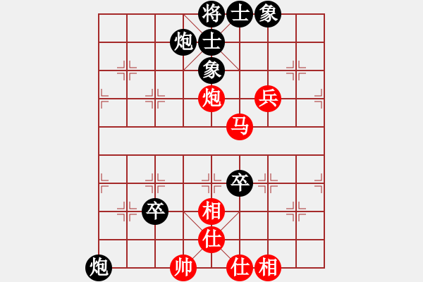 象棋棋譜圖片：劉思進-VS- 李國富（紅先負） - 步數(shù)：120 