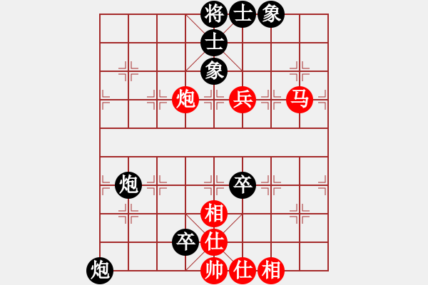 象棋棋譜圖片：劉思進-VS- 李國富（紅先負） - 步數(shù)：128 