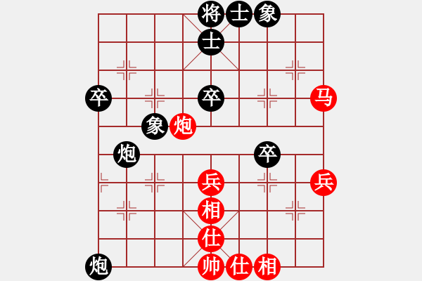 象棋棋譜圖片：劉思進-VS- 李國富（紅先負） - 步數(shù)：50 