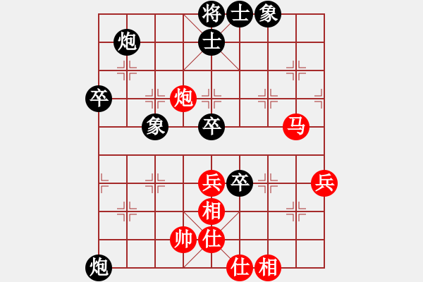 象棋棋譜圖片：劉思進-VS- 李國富（紅先負） - 步數(shù)：60 