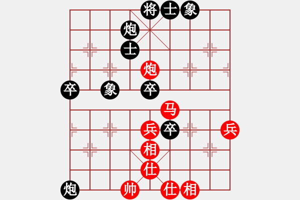 象棋棋譜圖片：劉思進-VS- 李國富（紅先負） - 步數(shù)：70 