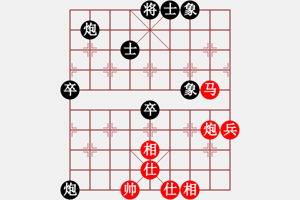 象棋棋譜圖片：劉思進-VS- 李國富（紅先負） - 步數(shù)：80 