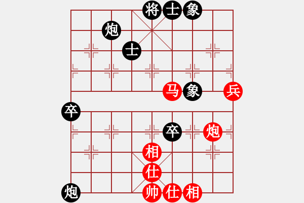 象棋棋譜圖片：劉思進-VS- 李國富（紅先負） - 步數(shù)：90 